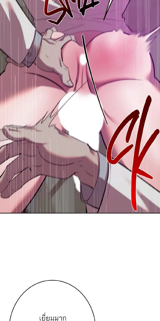 Men In Heat EP 3